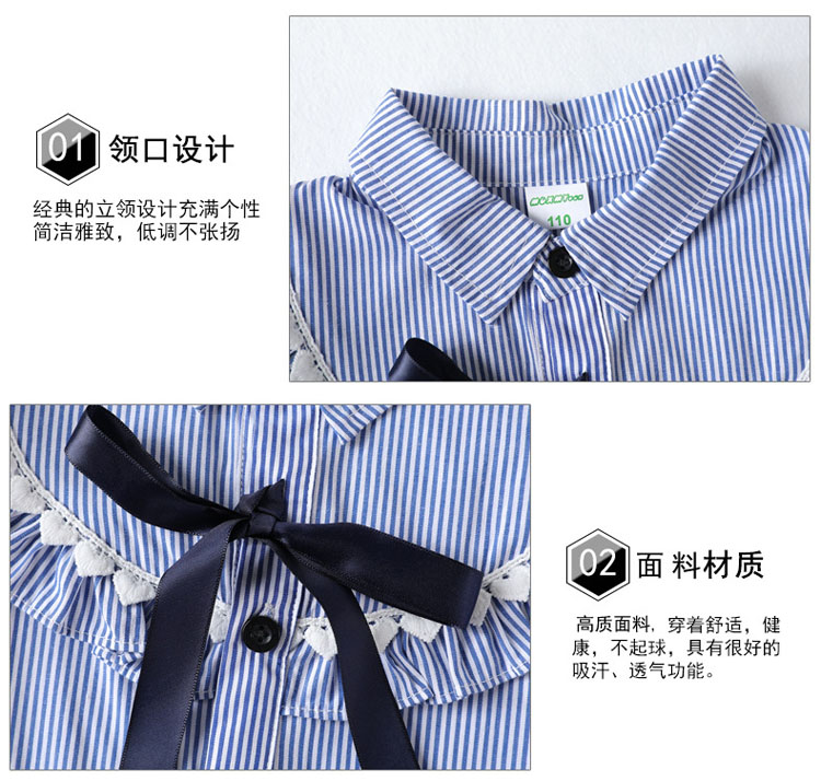 学生校服图