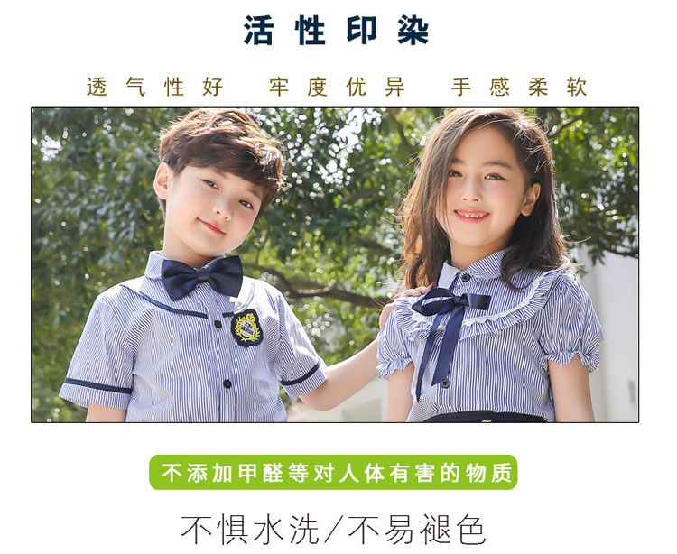 学生校服图