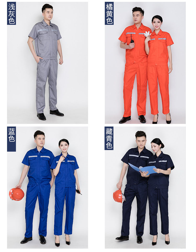 夏天劳保工作服短袖安全生产反光衣选朋宾之家