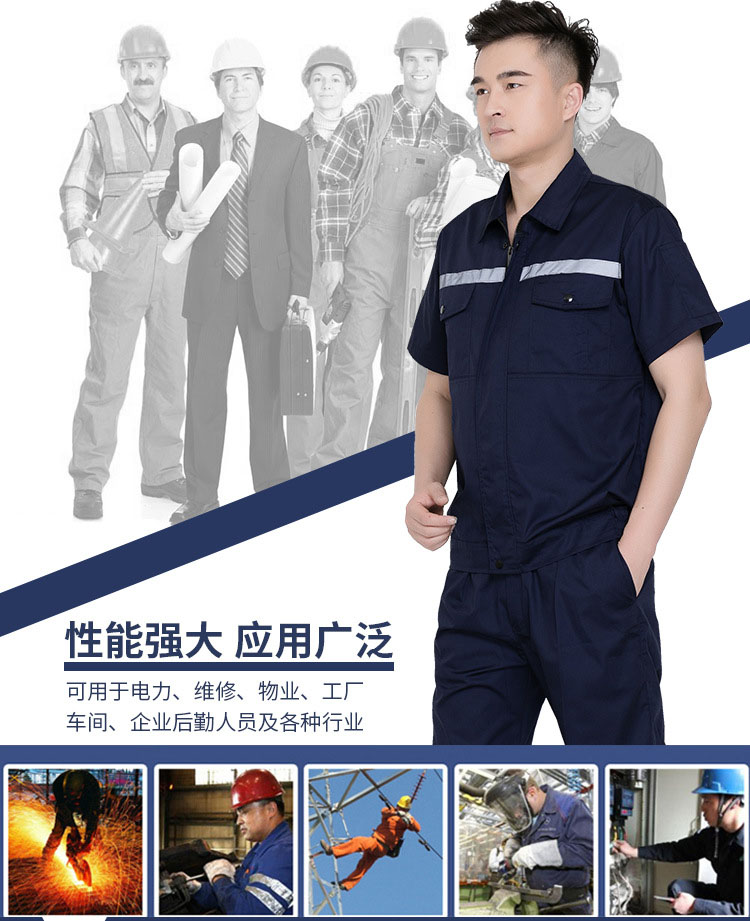 夏天劳保工作服短袖安全生产反光衣选朋宾之家