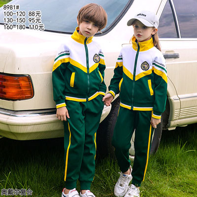 潮流班服學生校服套裝小學生時尚潮品班服
