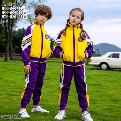 潮流班服學生校服套裝幼兒園時尚班服潮款