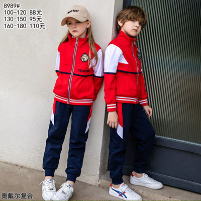 英倫風班服學生校服套裝幼兒園服秋冬裝