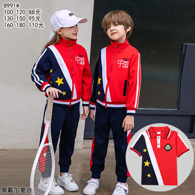 中国风班服学生校服套装园服运动服套装