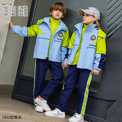 潮流學生校服套裝三件套幼兒園服秋冬裝