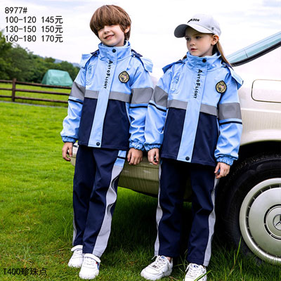 學生校服套裝沖鋒衣三件套秋冬裝幼兒園服