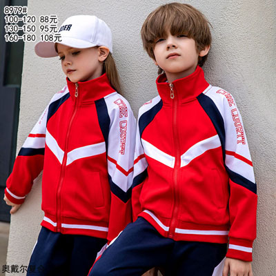 英倫風班服學生校服套裝秋冬裝幼兒園班服