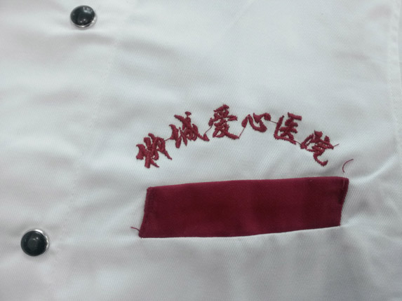 工作服logo绣字图片