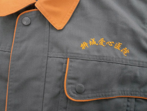 工作服logo绣字图片