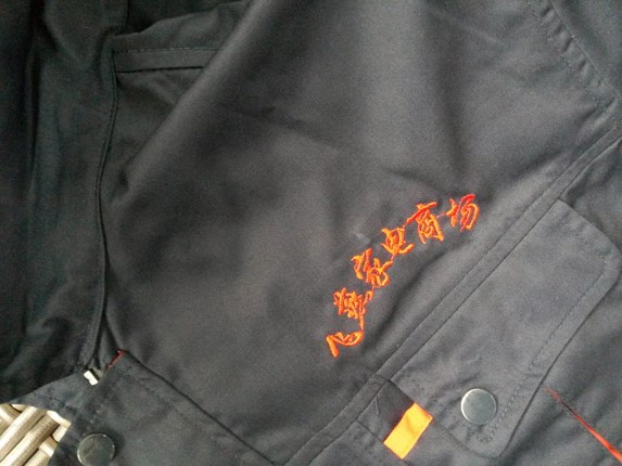 工作服logo绣字图片