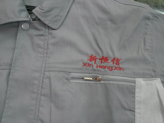 工作服logo绣字图片