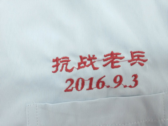 工作服logo绣字图片