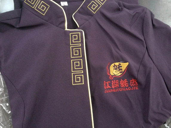 工作服logo绣字图片