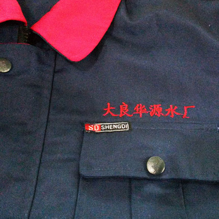 工作服logo绣字图片