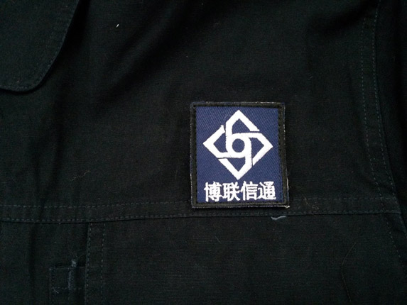 工作服logo绣字图片