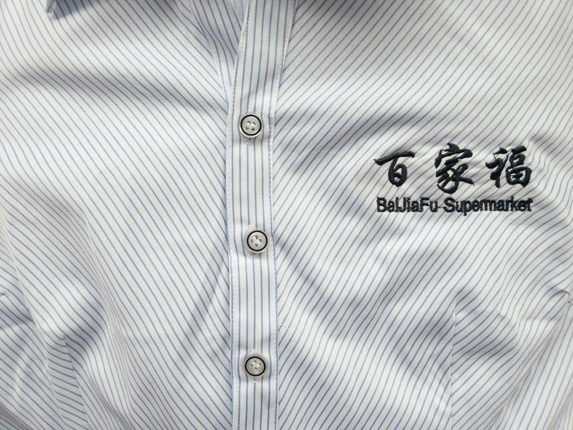 工作服logo绣字图片