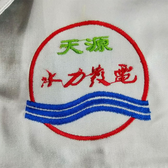 工作服logo绣字图片免费设计