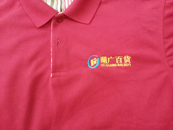 工作服logo绣字图片