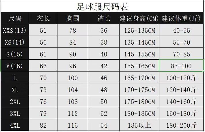 多种颜色