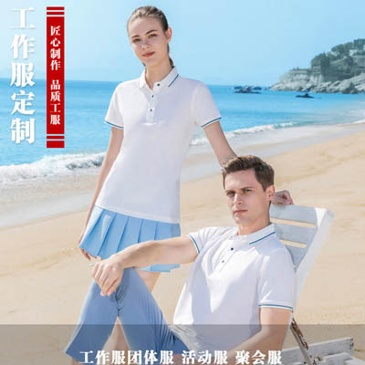 速爽丝轻薄吸湿透气超干爽POLO衫男女通夏装工作服定制广告衫yingna1660220