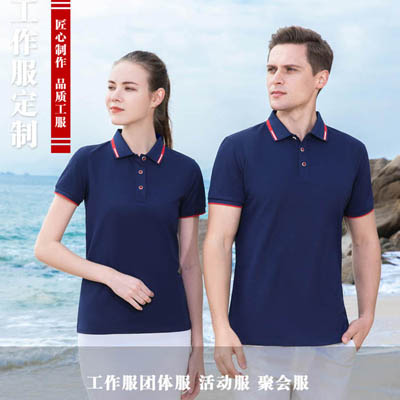 速爽丝轻薄吸湿透气超干爽POLO衫男女通夏装工作服定制广告衫yingna1690220★POLO衫精品推荐