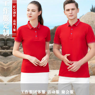 翻领T恤冰离子POLO衫工作服T恤团队服聚会活动服广告衫定制广告衫yingna33860320★POLO衫精品推荐