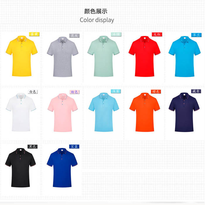 所有颜色图