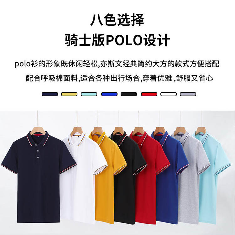 所有颜色图