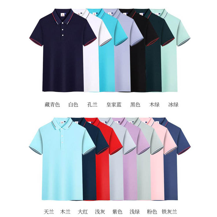 所有颜色图