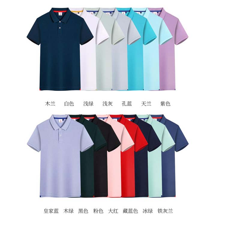 所有颜色图