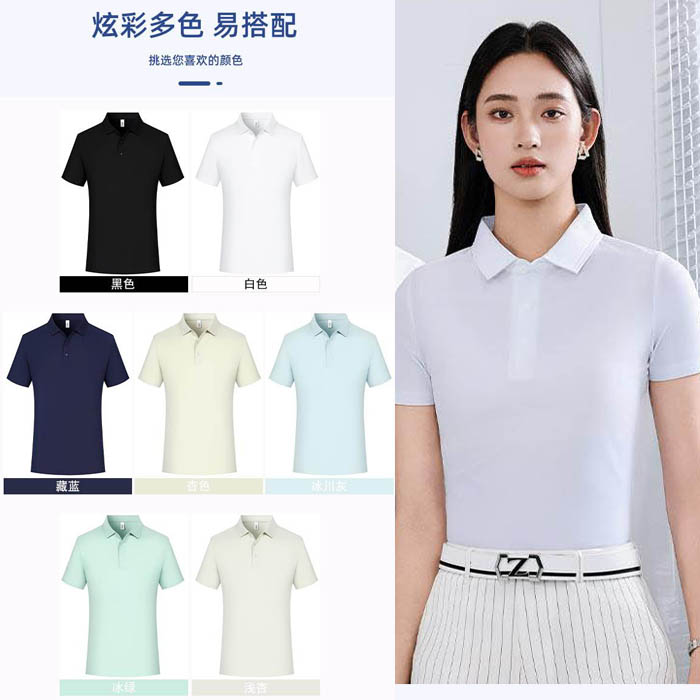 飞乐珠地锦氨压花翻领无痕（国标一等品）翻领T恤工作服POLO衫团体服广告衫定制yingnaF20380_2025新款★POLO衫精品推荐
