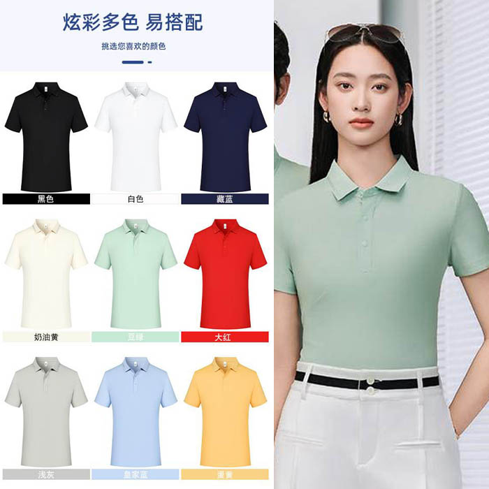 D衫特功能珠地（国标一等品）翻领T恤工作服POLO衫团体服广告衫定制yingnaG20290_2025新款★POLO衫精品推荐