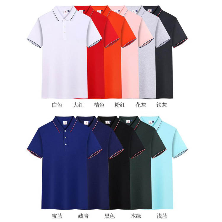 所有颜色图