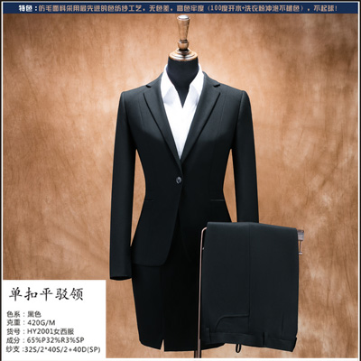 色紡紗系列高端定制黑色單扣商務女西裝開雙叉平駁領男女同款西服套裝yiwei2001nvxifu