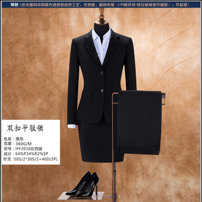 色纺纱系列高端定制黑色商务女西装平驳领男女同款西服套装yiwei2016nvxifu