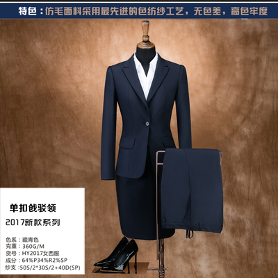 色纺纱系列高端定制商务女西装单扣戗驳领西服套装yiwei2017nvxifu