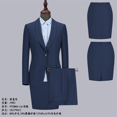 80%羊毛高端定制商務寶藍色單扣女西服套裝yiwei8001-2nvxifu