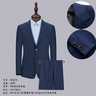 80%羊毛高端定制商務寶藍色男西服套裝yiwei8001nanxifu