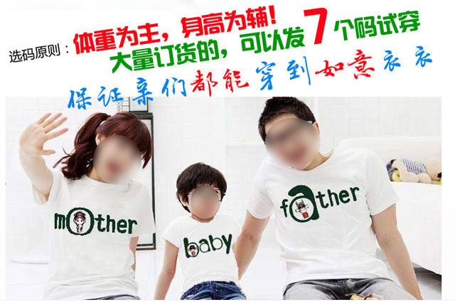 成人小孩海報圖