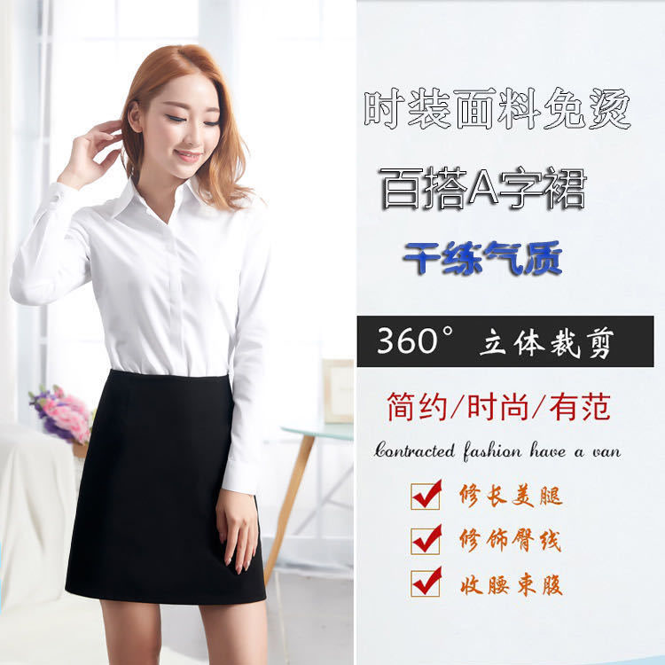 服装首图