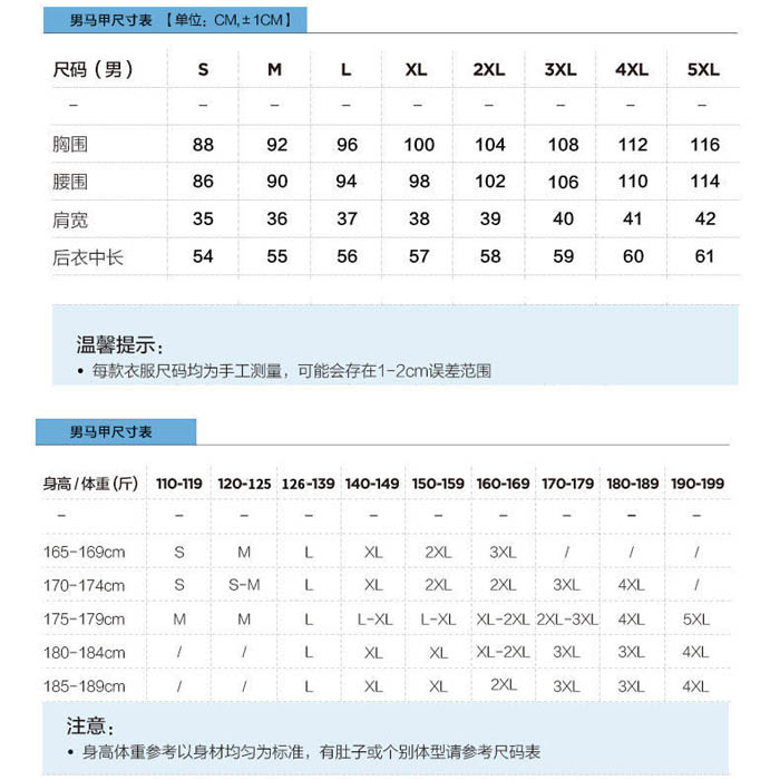 所有颜色图