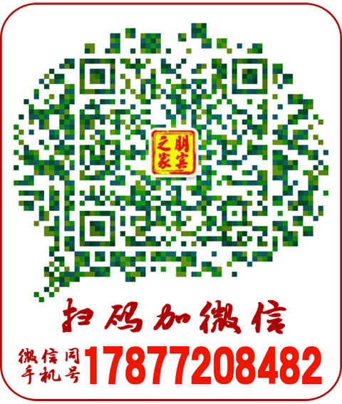 微信二维码