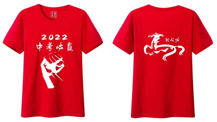 必胜
