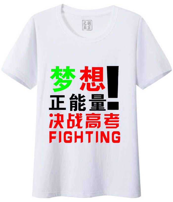 正能量